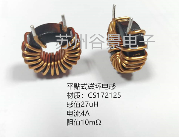 電感器廠家提供磁環(huán)線圈電感定制服務(wù) 蘇州谷景電子有限公司