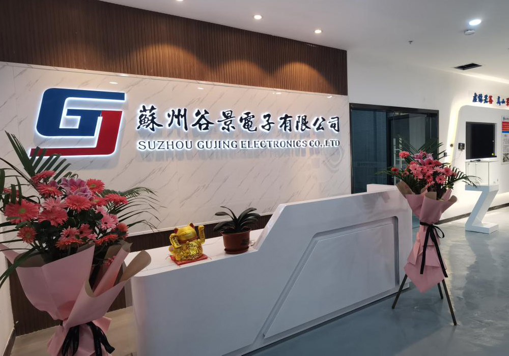 谷景常規(guī)0913封裝工字電感替代應用方案分享 3 蘇州谷景電子有限公司 3