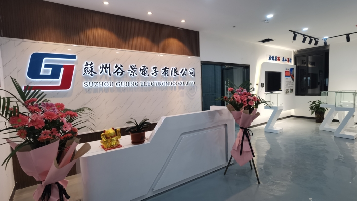 谷景科普同類型電感封裝規(guī)格變化對(duì)性能有影響嗎 2 蘇州谷景電子有限公司 2